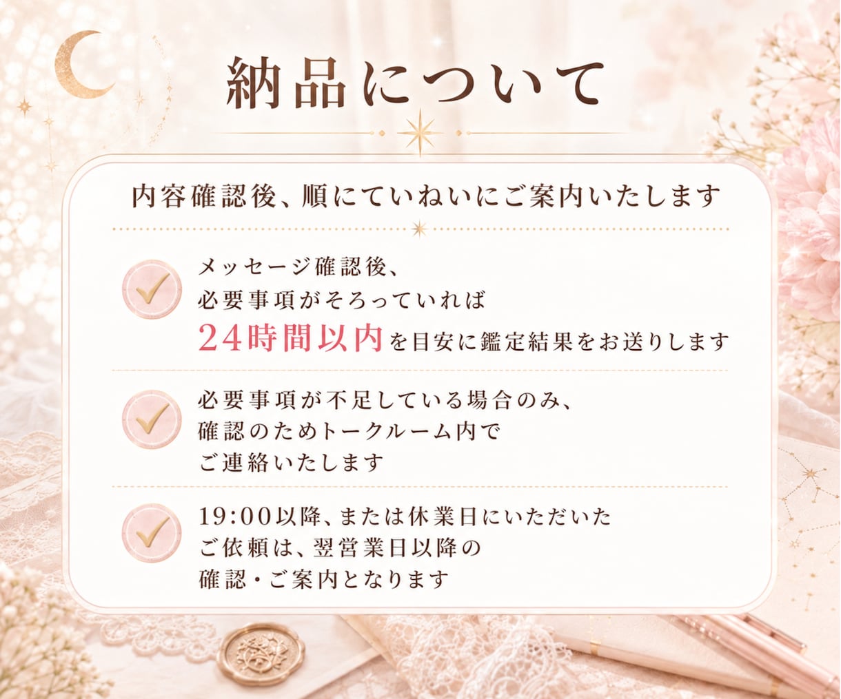 タロットで『今必要な言葉』を読み解きます 恋愛・仕事・人間関係・家庭など今のテーマへのヒント イメージ8