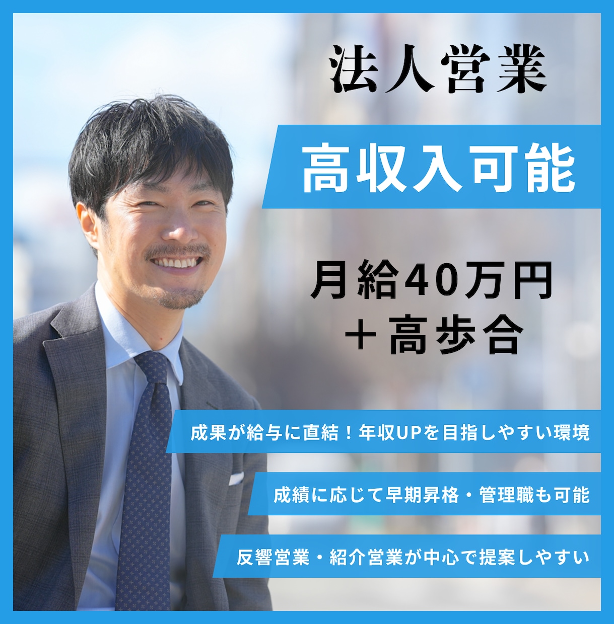 Indeed,インディードなど求人原稿を作成します 人事歴10年以上、現役採用コンサルのプロが対応、画像もOK イメージ7