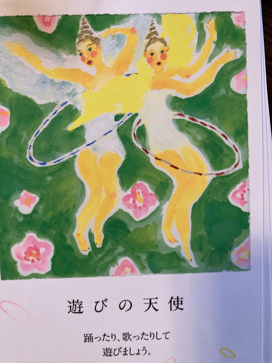 カードで前世を観てお悩みにお答えします 守護して下さる方からのメッセージを受取ます｡ご利用ください イメージ3