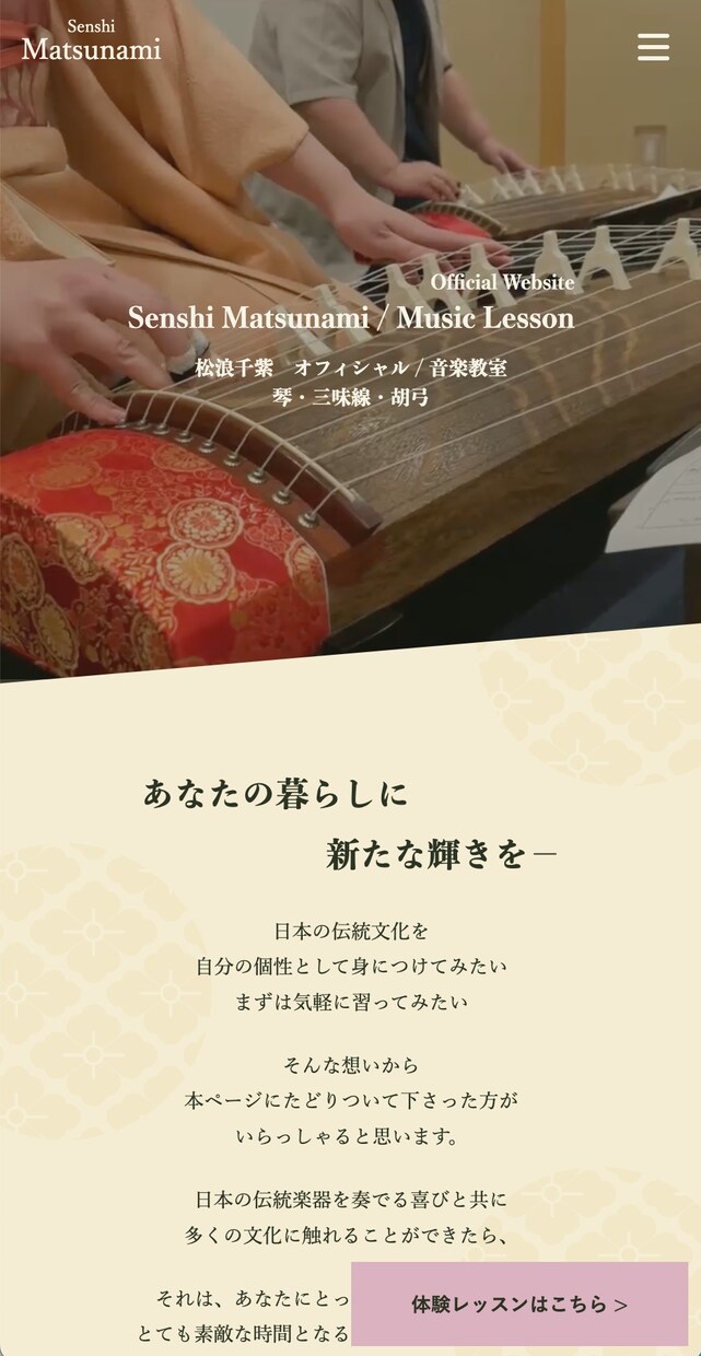 WP対応 | 集客に強いランディングページ作ります 【1ヶ月】大手担当のマーケターがサポート担当になります イメージ3