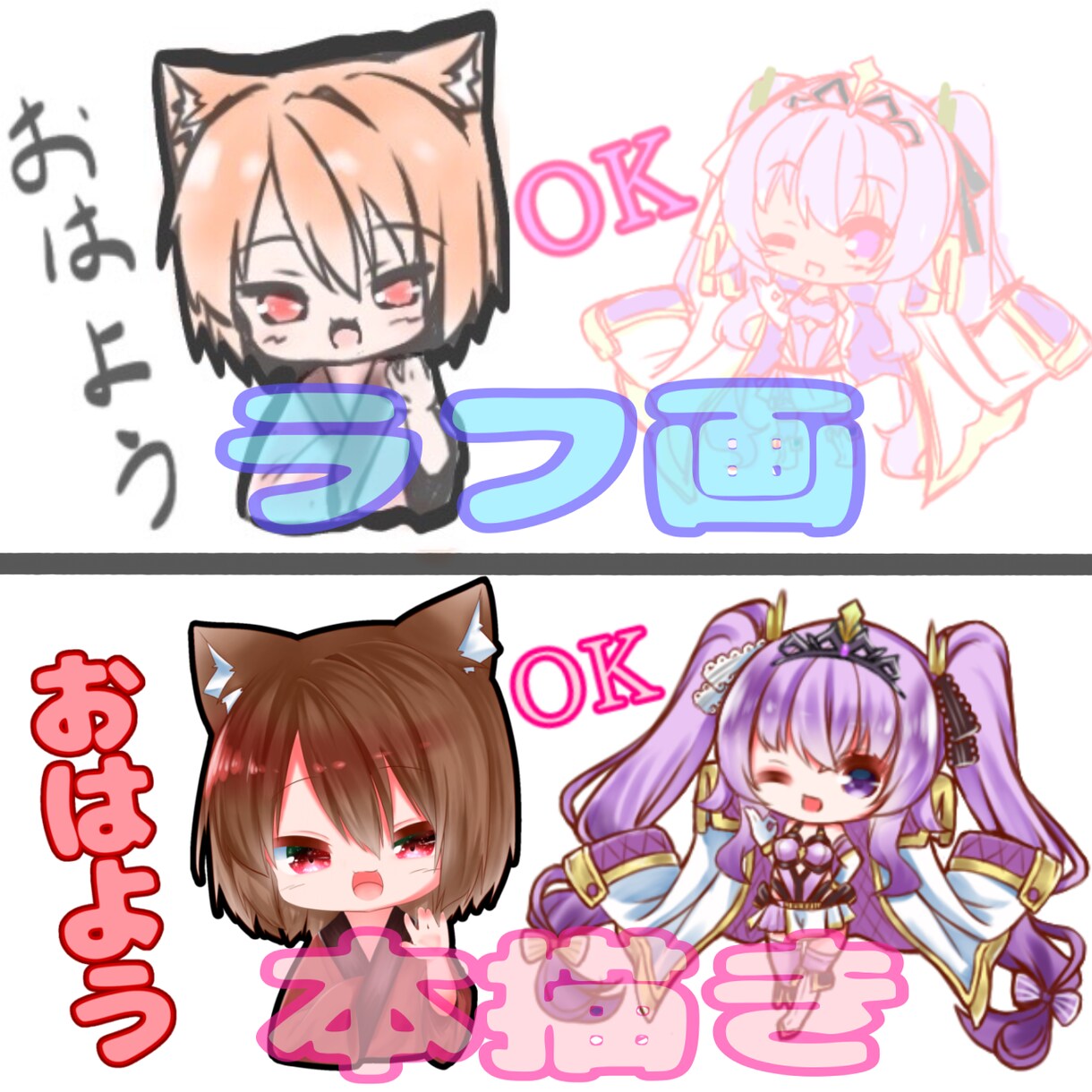 ラインスタンプ描きます あなただけのオリジナルラインスタンプ イメージ2