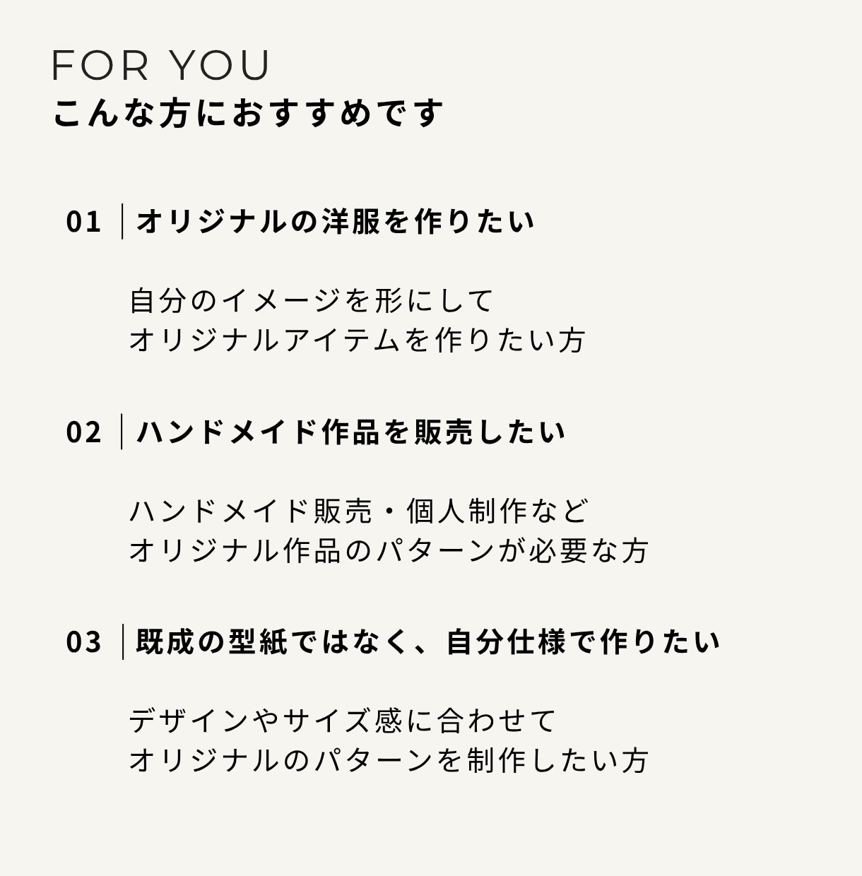 パターン・型紙を作成いたします 現役パタンナーのスキルを提供します イメージ2