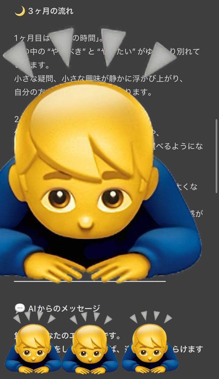 AIメンタル占いで心の流れを読み解きます AI×心理でやさしく今のあなたを言語化します イメージ4