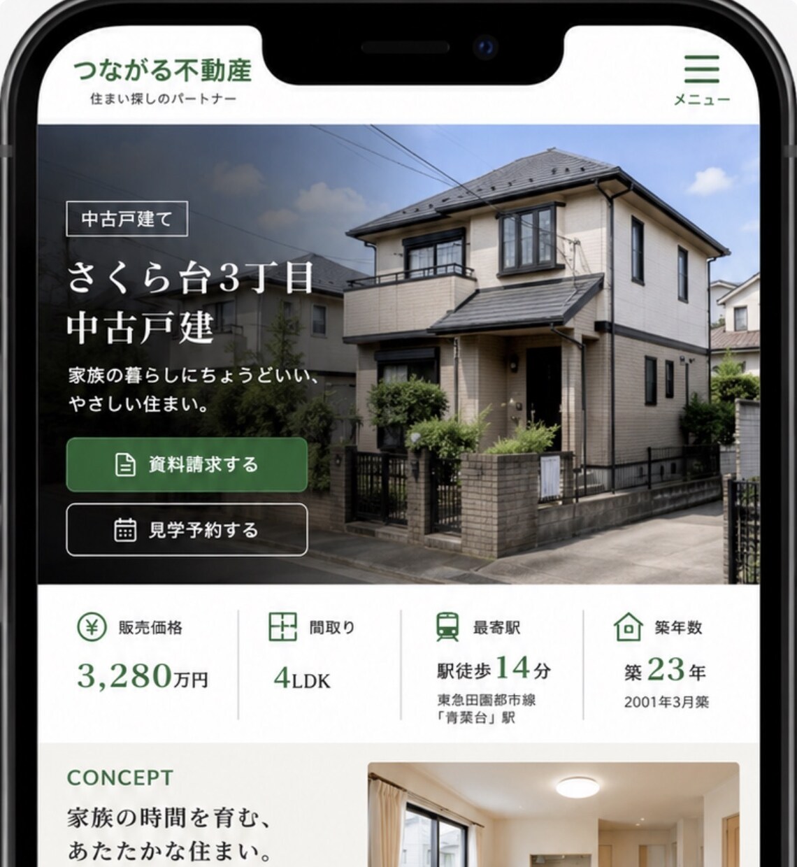 即納！不動産中古物件LPを10物件分制作します ポータル掲載中の中古物件の情報から高品質LPを10個制作 イメージ2