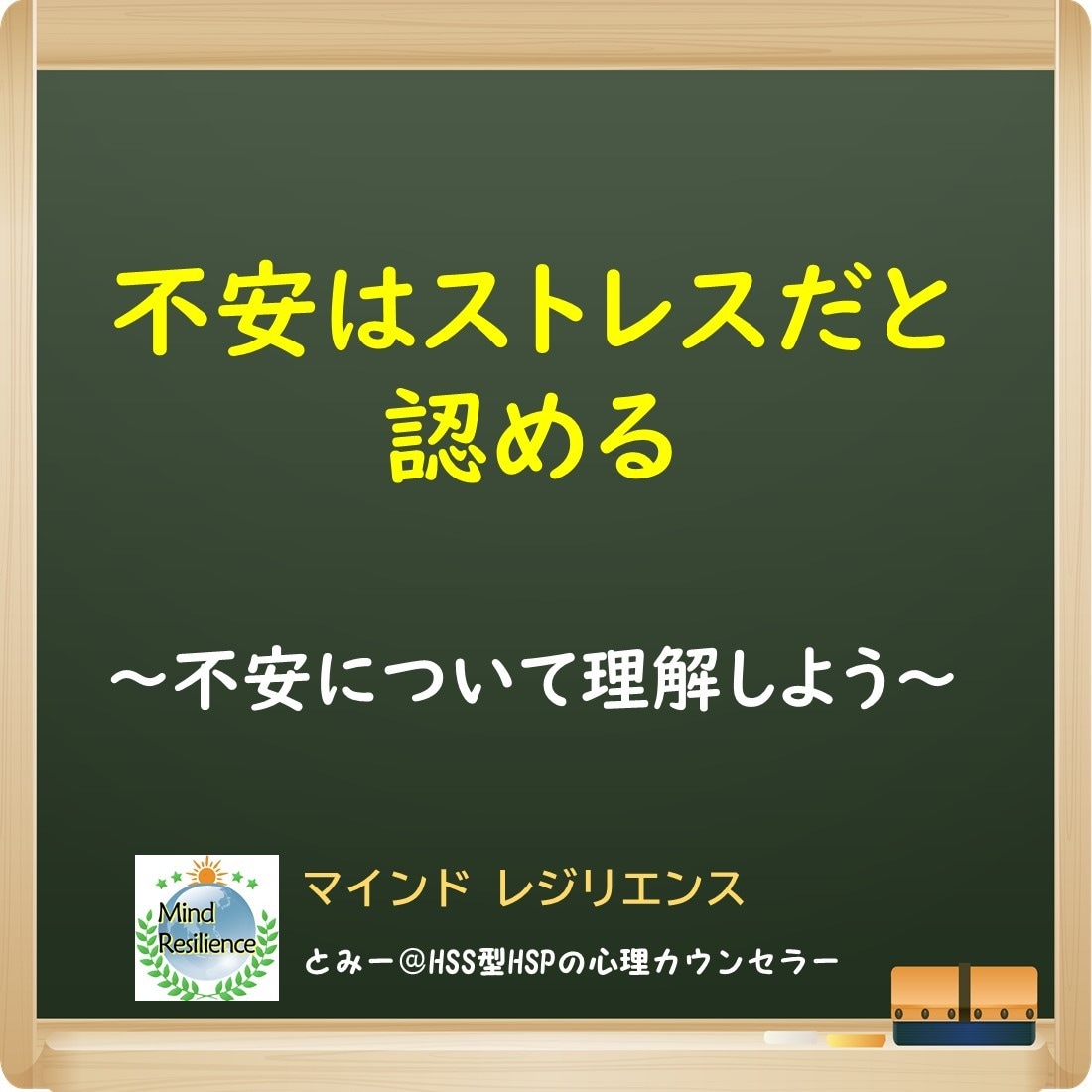 女性のADHDに関して公認心理師が電話相談します 落ち着きない/忘れっぽい★対処法を60分以内でお伝えします イメージ6