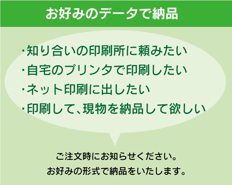 オーダーメイドのパンフレットを制作します データ納品・印刷手配代行も行います。 イメージ3