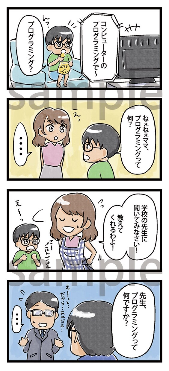 youtube漫画動画描きます いろんなジャンルに対応いたします！ イメージ6