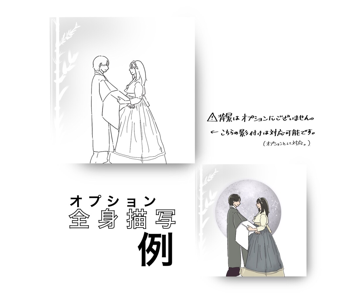 お好きなお写真でアイコン・イラスト作成します 思い出のお写真をシンプルな韓国風線画イラスト化！ イメージ7