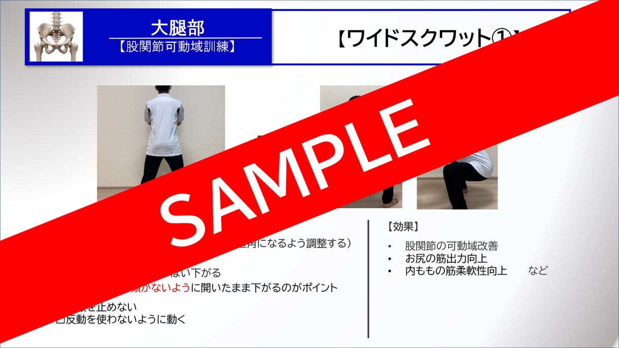 ランナー・陸上競技者の為のセルフケアを提供します あなたの【脚の診断】とオーダーメイドセルフケアメニューの提供 イメージ4