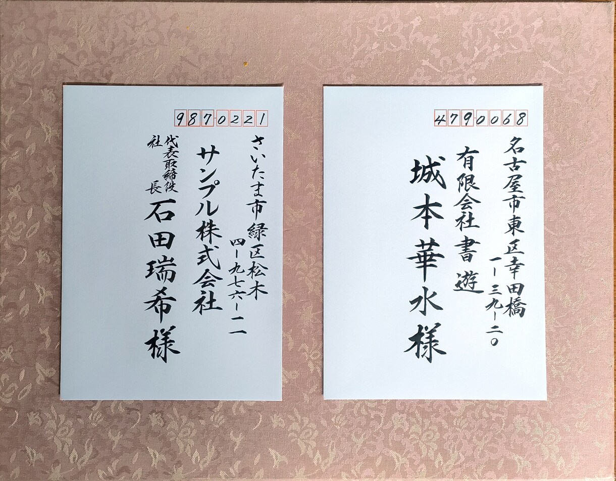 心を込めて(*˘︶˘*).｡.:*♡宛名書きします 経験豊富な筆耕士にお任せください☆ イメージ1