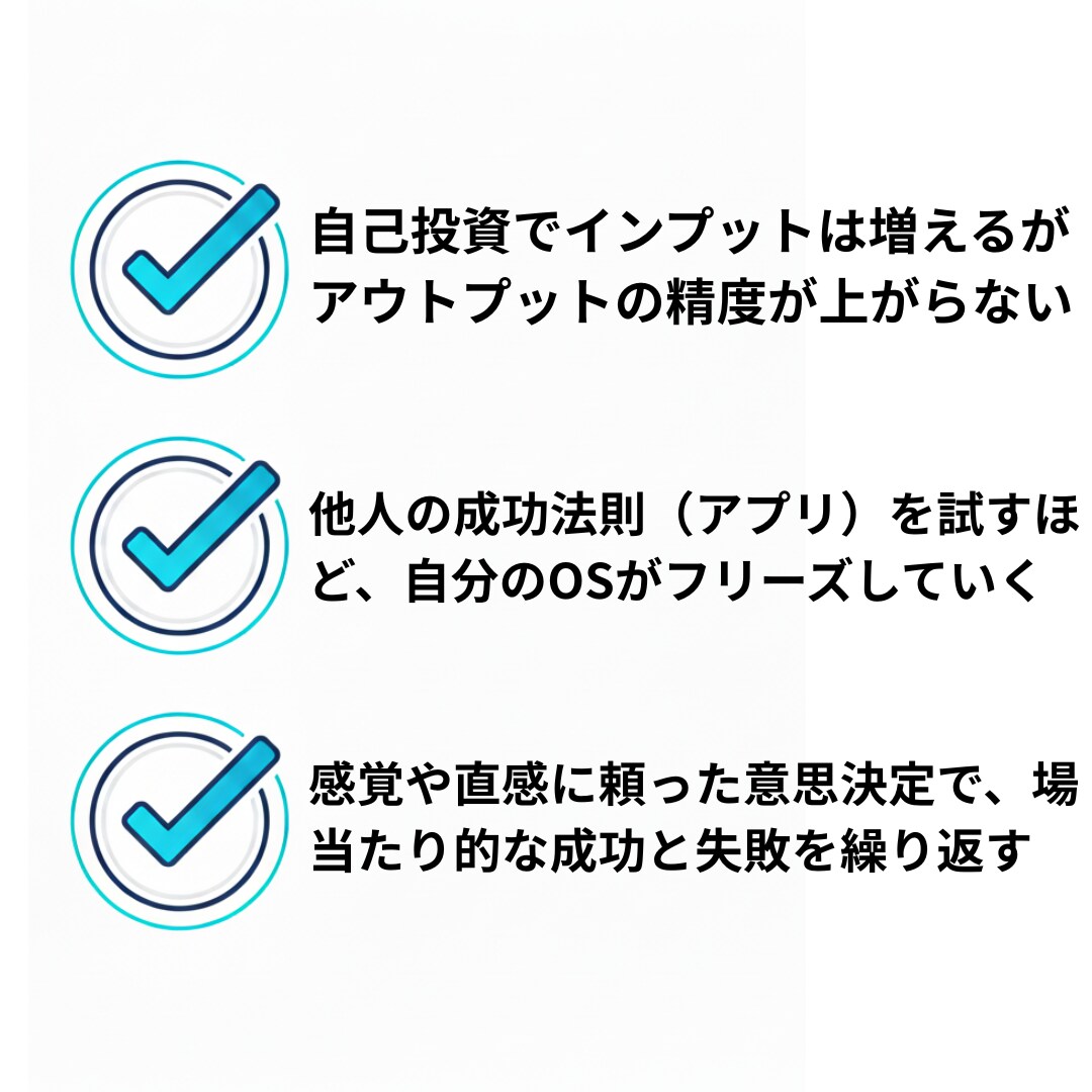 思考を「最適化」する専用AI、設計します あなたの思考OSを実装した、最高のパートナーAIを納品します イメージ4