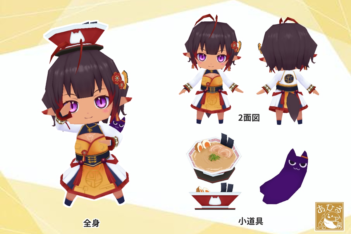 ちびキャラクター（ローポリ）の制作を行います おまかせモデル制作！立ち絵資料提出後はやり取りなし！ イメージ4