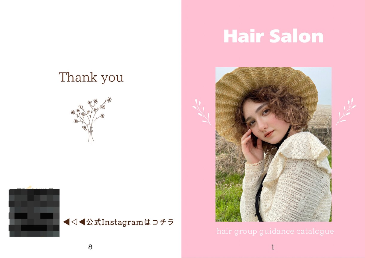 パンフレットやリーフレットをつくります 世界観が伝わる冊子デザインを作成します！ イメージ1