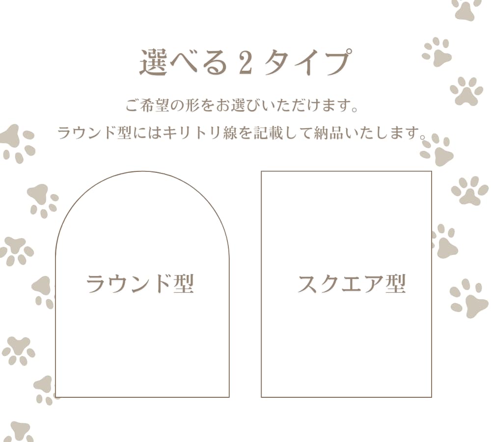 うちの子テーブルナンバー作ります 大切な家族のペットも結婚式に♪ イメージ2