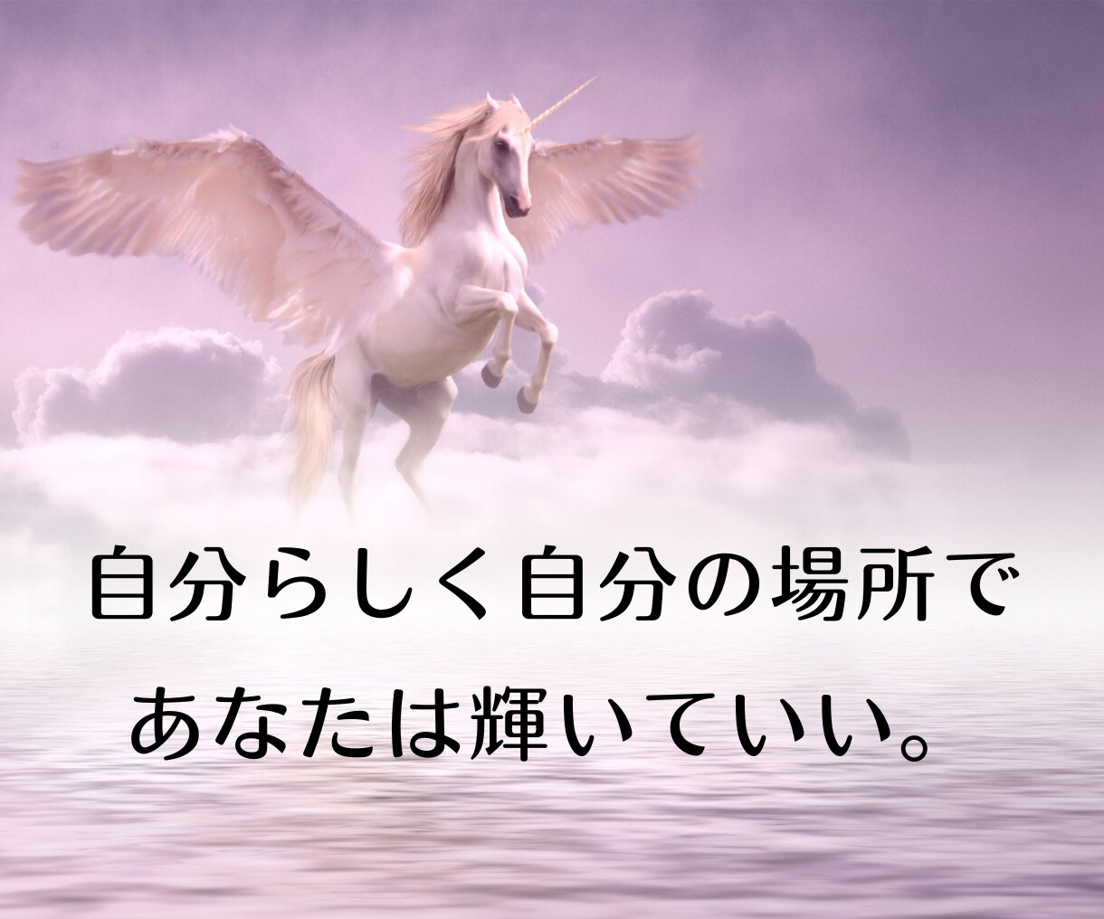 魂の目的★チャネリング×リーディングで鑑定します 《高次元》と繋がりチャネリングによる現実的な助言で望む未来へ イメージ6