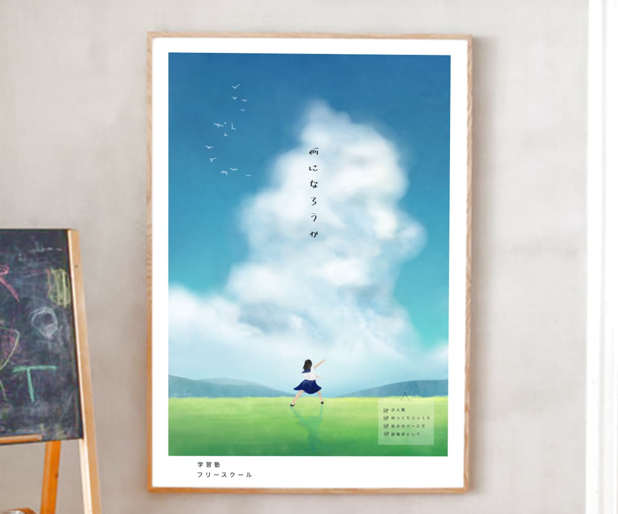 水彩風♪心にじーんと響く優しいイラスト描きます 絵本のような・温かみ・癒し・手描き風・幻想的なデザイン イメージ2
