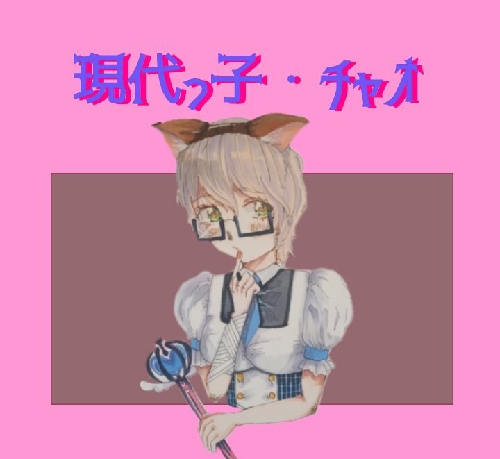 レトロ調のイラスト書きます レトロ可愛いイラストを描きます！ イメージ1