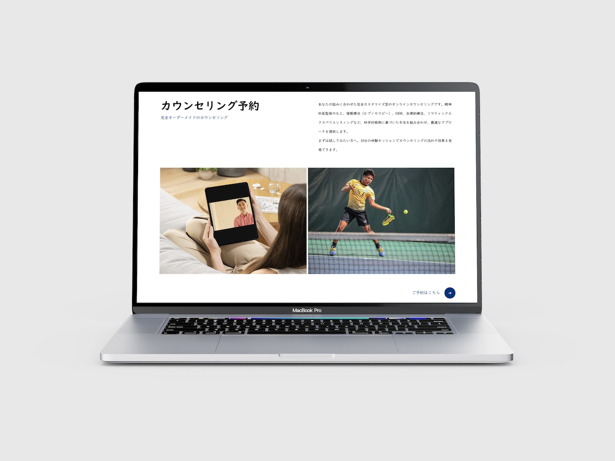 Webのお悩み解決！カスタマイズ・修正・保守します WP、Wix、どんなサイトもご相談下さい！メンテナンスもOK イメージ7