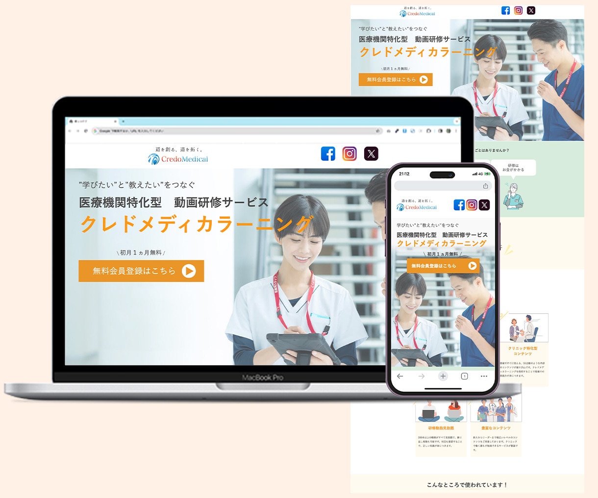 LP作成から改善提案まで行います 5名様限定価格！ファーストビュー特化・修正無制限！ イメージ4