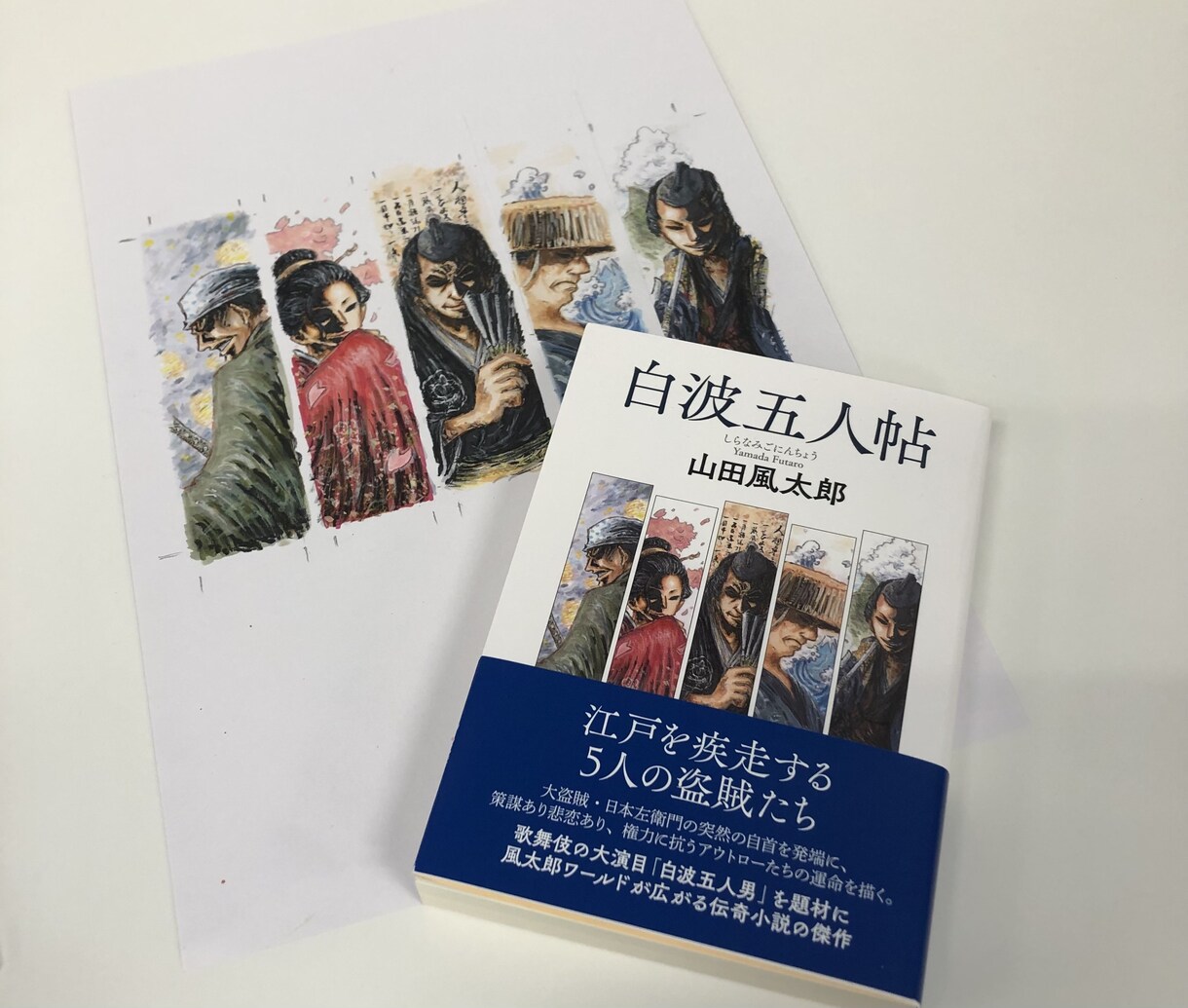 イラスト描きます イラスト描きます。アナログでもデジタルでも可能です。 イメージ2