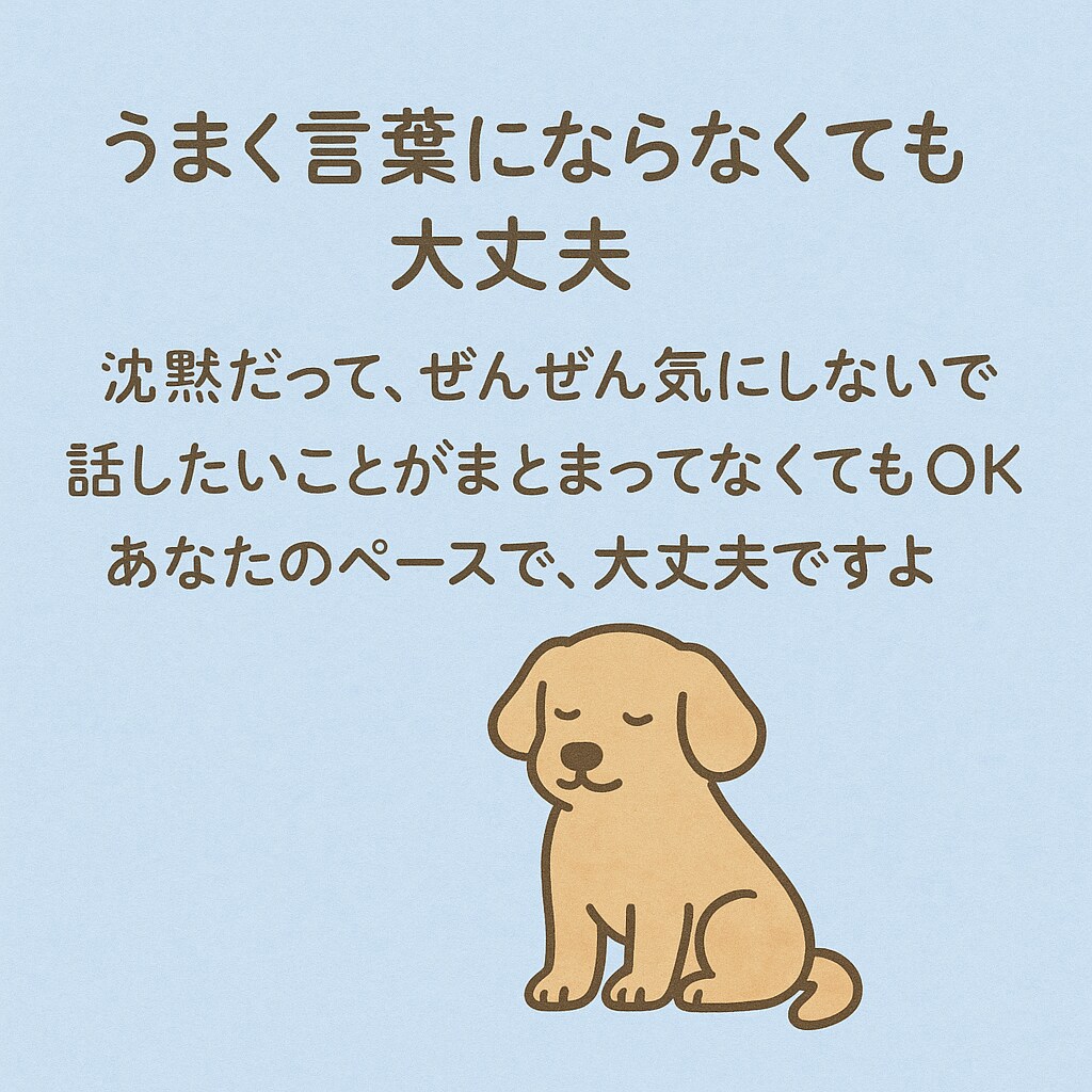 1分からでも。現役心の看護師がなんでもお話聞きます 【雑談・悩みなどなんでも】看護師・心の相談員とお話しませんか イメージ8