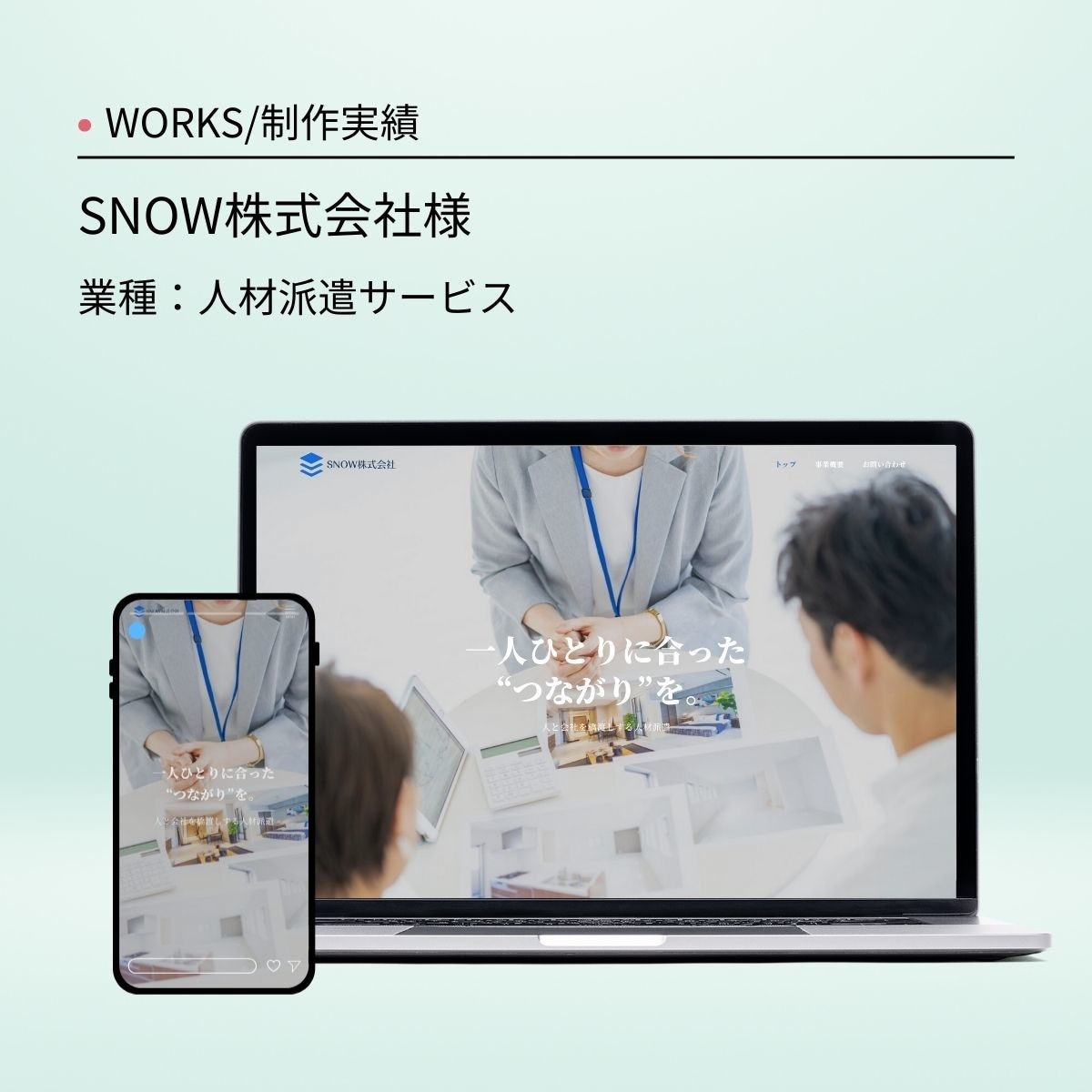 WordPressで更新しやすいサイトを制作します スマホ対応／ホームページ／シンプル／おしゃれ／SEO イメージ7