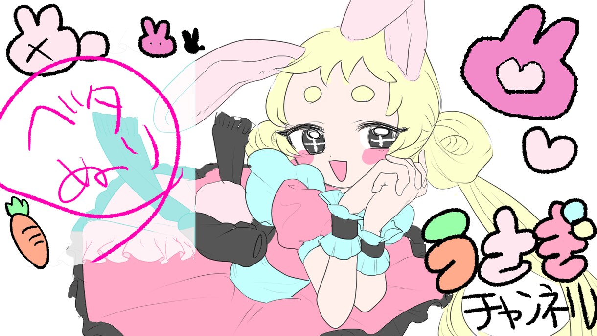 配信画面などのイラスト描きます 背景なしかんたんバージョンです イメージ5