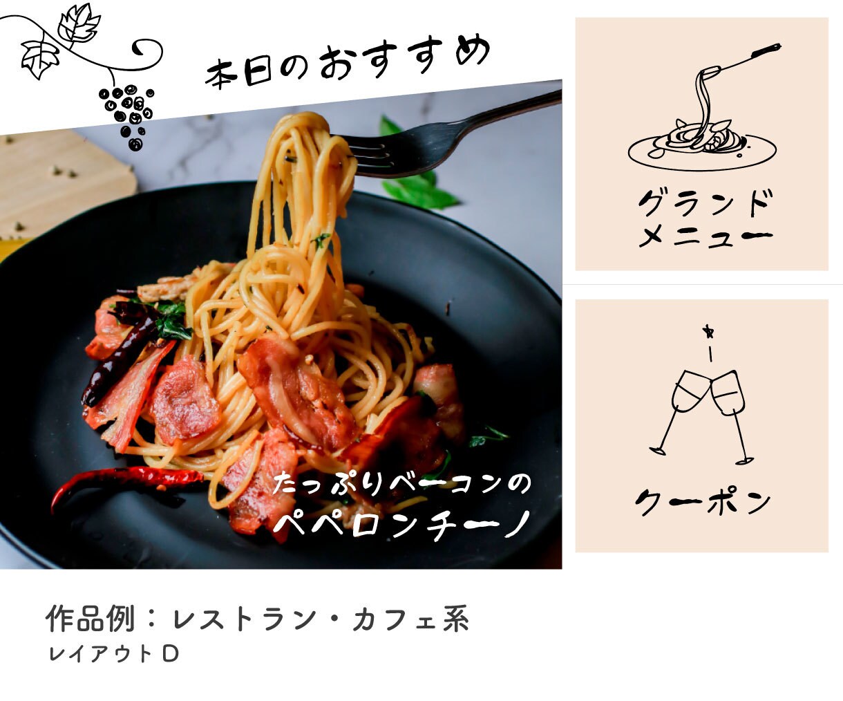 LINE公式アカウントのリッチメニュー制作します 世界観デザインで反応率UP⤴︎【 先着３名様の限定価格 】 イメージ6