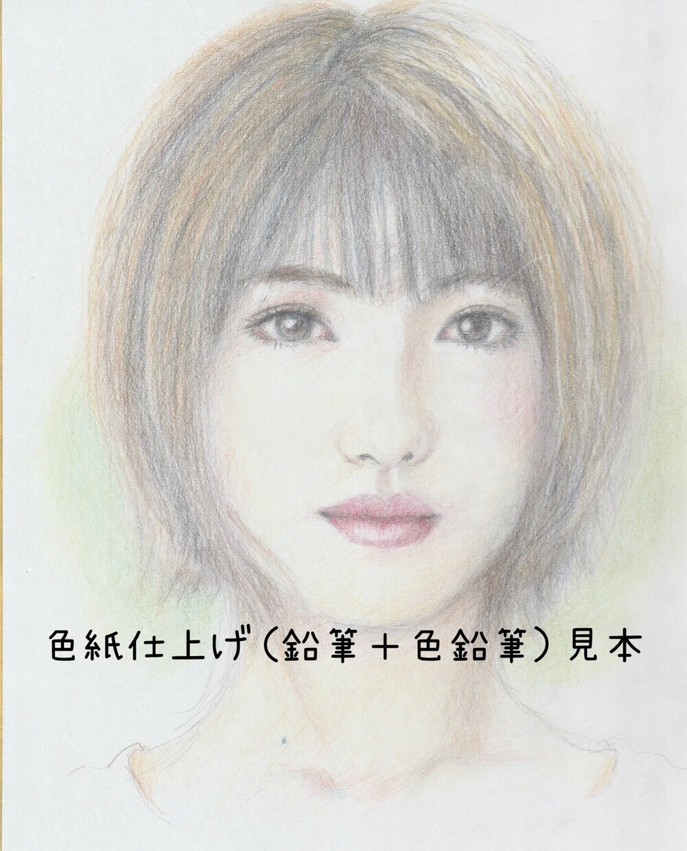 お写真からやさしい雰囲気のリアルな肖像画を描きます （鉛筆・色鉛筆）　プレゼント　アイコン　記念に イメージ1