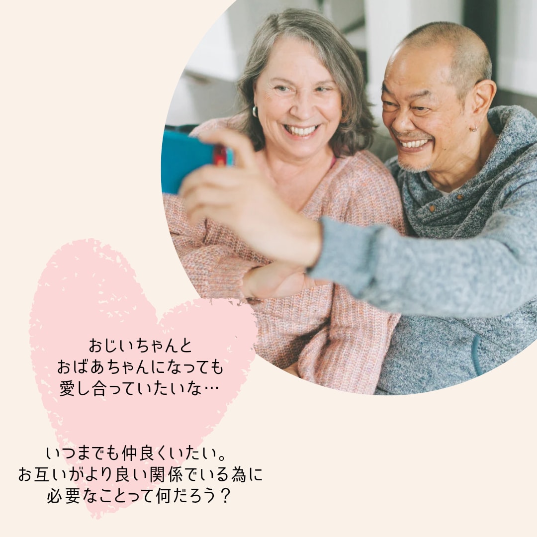 夫婦関係修復について見ます 今できることを知ってもう一度パートナーと向き合おう！ イメージ7