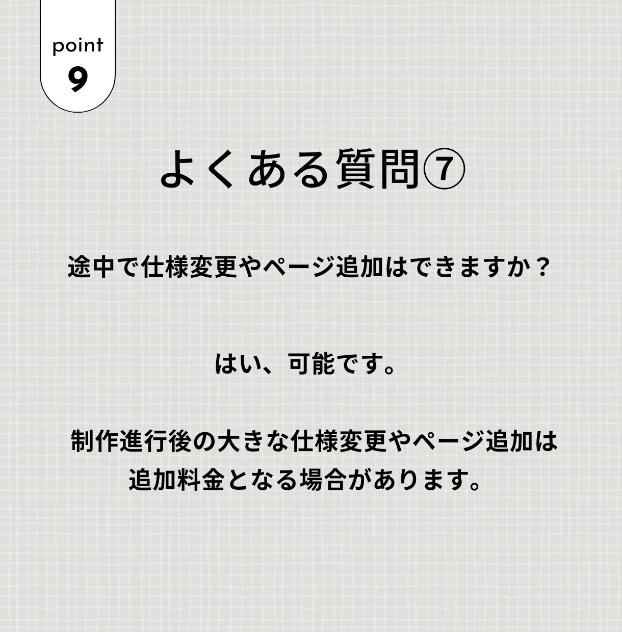 売上UP↑プロが高品質WordPress制作します 集客強化/SEO最適化/売上増加/デザイン/HP制作/超丁寧 イメージ10