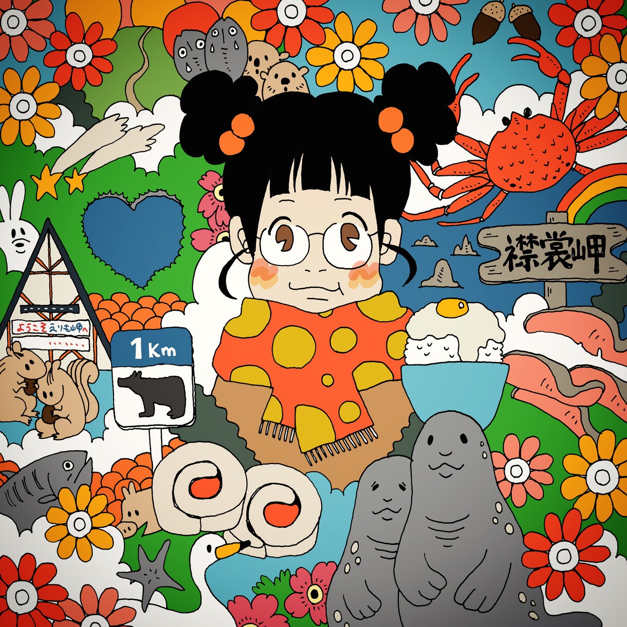 ごちゃごちゃイラスト、描きます 好きなもの30個、全部盛り。商用利用もOK！ イメージ4
