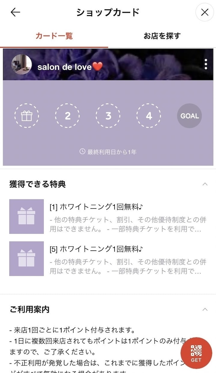 公式ライン”まるっと”作ります ご相談から、作成•運用のレクチャーまで全てお任せ！ イメージ4