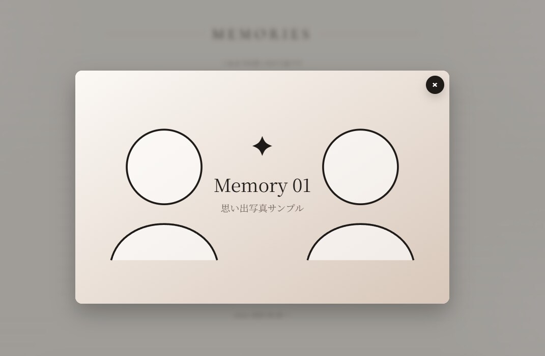 両家顔合わせ案内・webしおりサイトを制作します スマホで見やすい案内ページを丁寧に制作、当日の写真も掲載可能 イメージ7