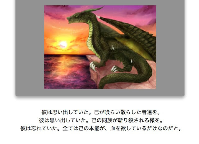 あなたのアイディアをシナリオ、台本、小説化します 自分のイメージがあっても形に出来ない方、代わりに文章化します イメージ2
