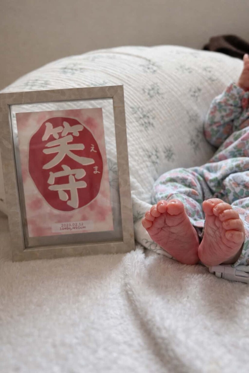 家族のバースデーカラーを使って命名書を作ります お子さまとご家族のバースデーカラーで唯一無二の命名書を イメージ4