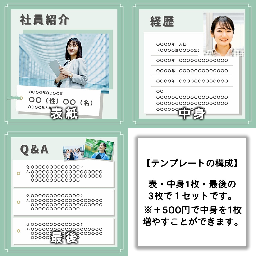 素材の差し替えが簡単なSNSテンプレート作成します 【色違いデザインは2色まで追加料金なし】でお作りします！ イメージ2