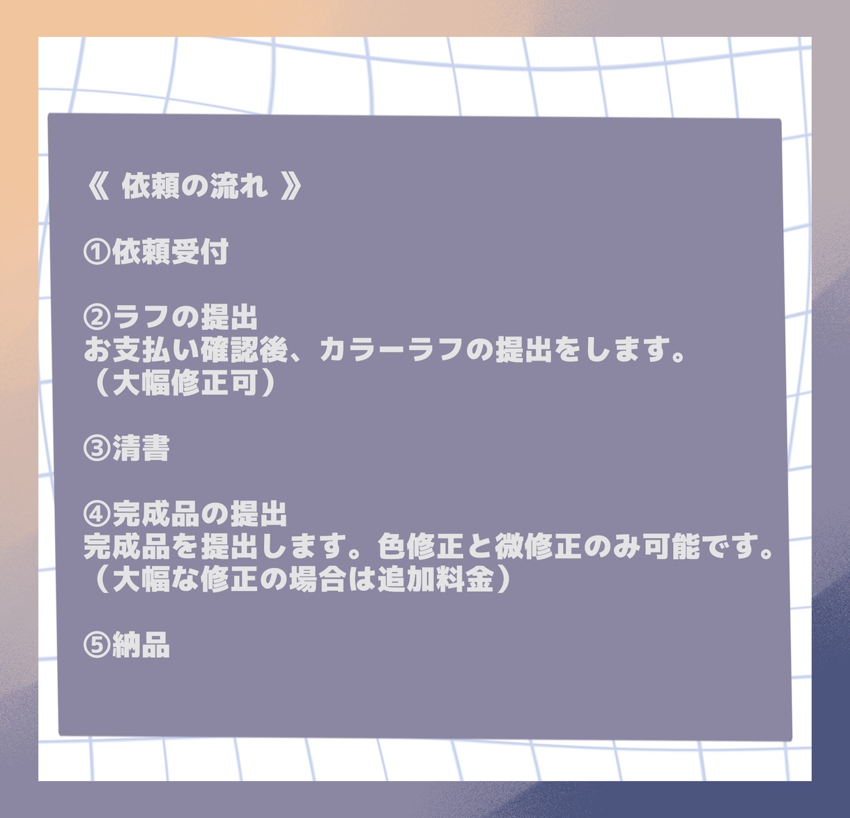 商業利用ok SDイラストお描きします 彩度高めのイラストが得意です！ イメージ4
