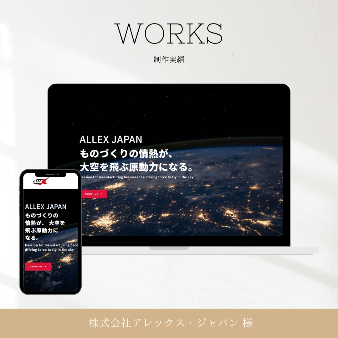 業種別CVR対策されたサイトを制作いたします ”お問い合わせに繋がるサイト”が『ココ』にある イメージ2