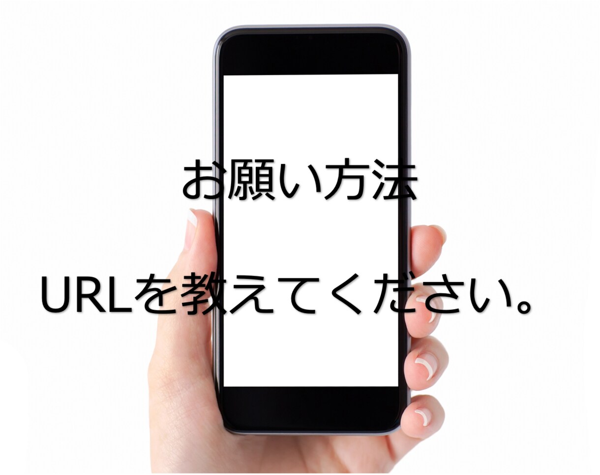 LINE公式アカウント増加させます 【業界低価格帯】110人ライン友達を1500円で増やします！ イメージ5