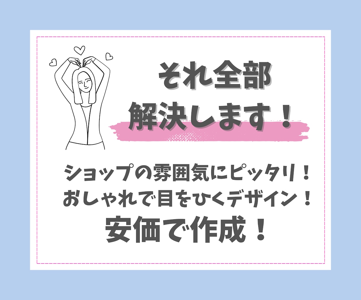 LINEリッチメニュー作ります シンプルでわかりやすいLINEリッチメニュー作ってます！！ イメージ3