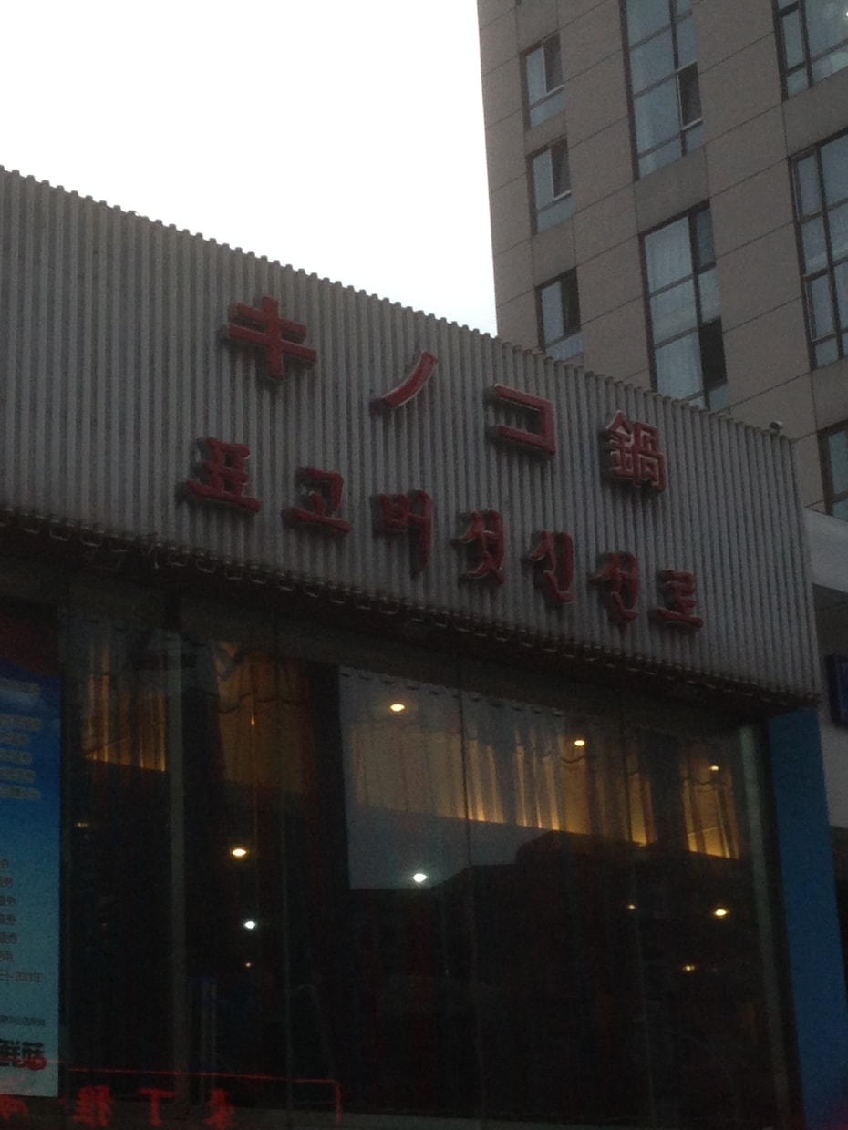 中国から商品輸入する方法を細かくアドバイス致します 中国からの商品輸入を考えている企業、個人事業主等。 イメージ3