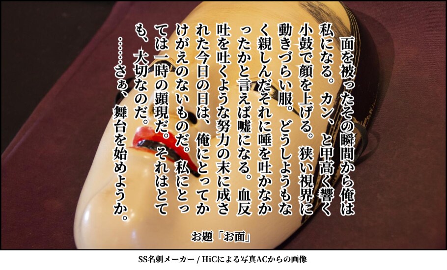 短編小説書きます 一次・二次・夢など！　掌編小説複数も承ります！ イメージ3
