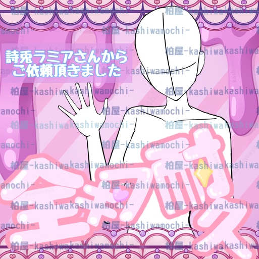 あっと目を引く可愛らしいサムネとロゴを制作します 配信にピッタリな目を引くロゴとサムネイルを作ってみませんか？ イメージ5