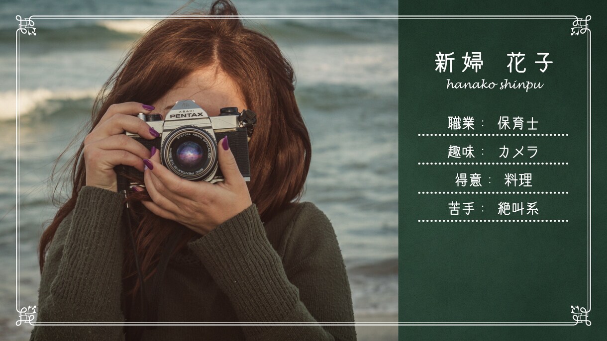 結婚式プロフィール動画（ボタニカル調）を作ります 【修正無制限・BGM変更無料・DVD発送無料】 イメージ5