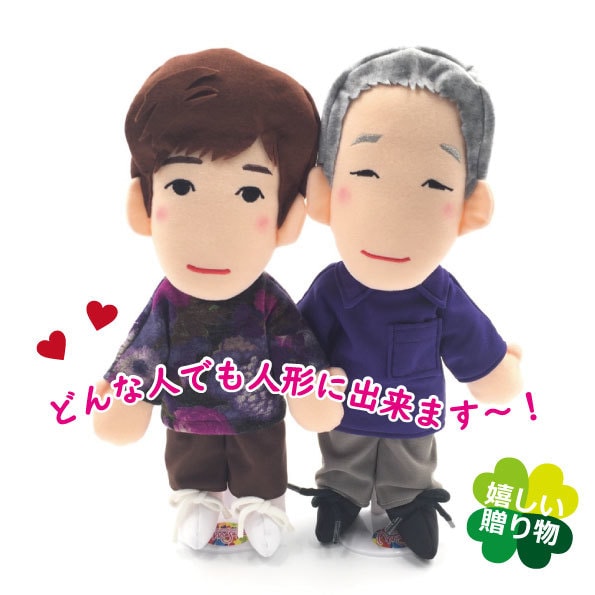 似顔絵人形ペア（衣装規定）制作します ～あなたをそっくりに再現する、オリジナル似顔絵人形！～ イメージ4