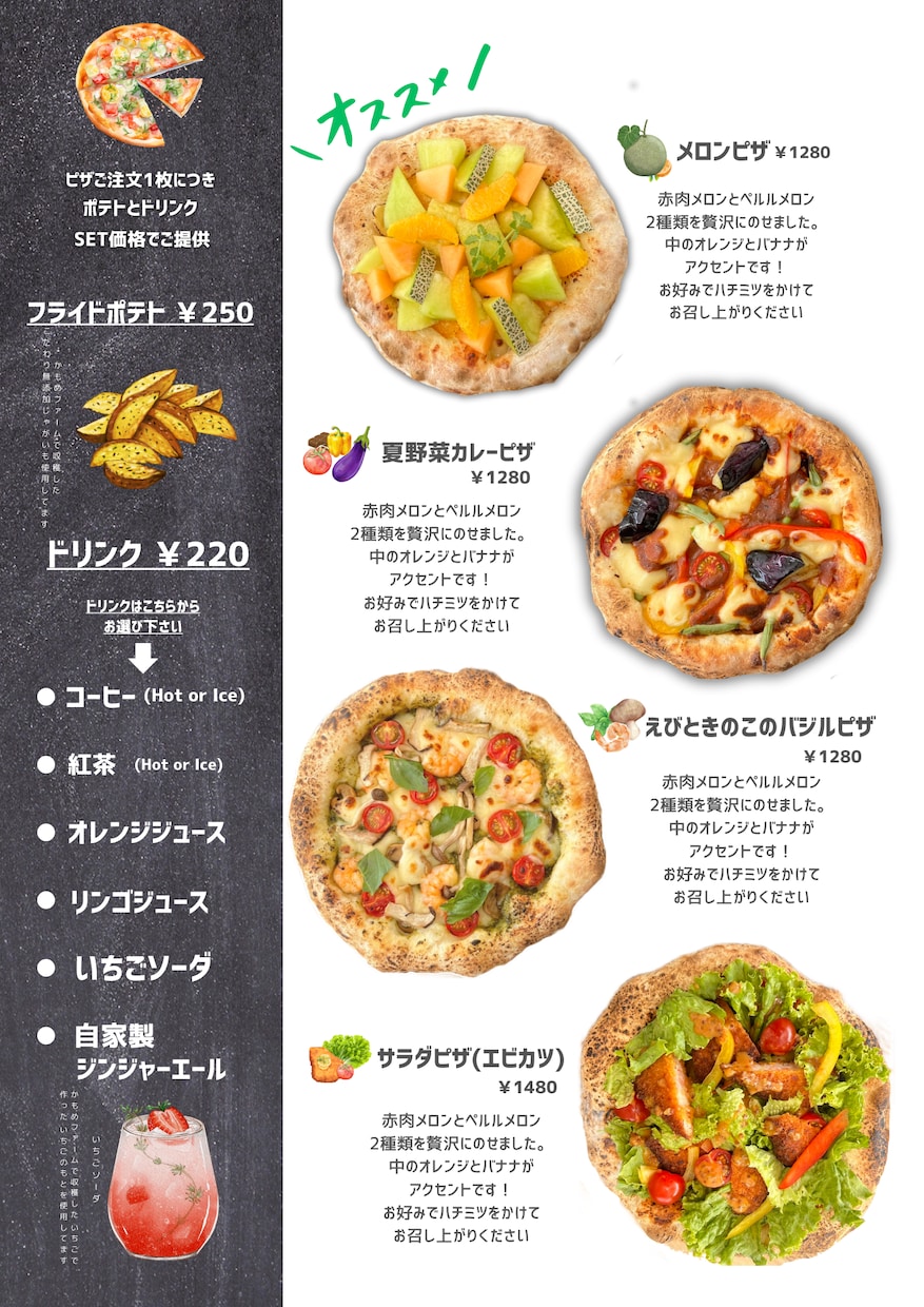 飲食店のメニュー作ります 世界に一つのあなたのお店のメニュー表☺︎ イメージ2