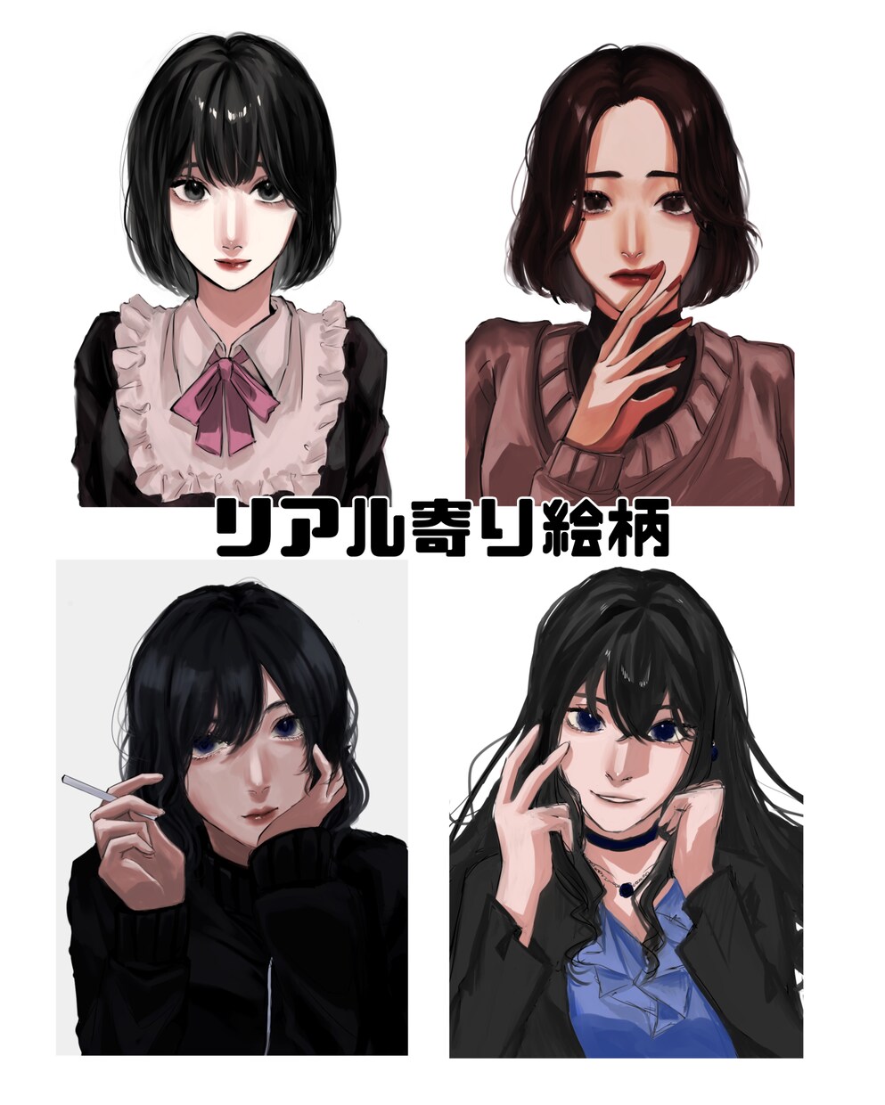 お求めやすい価格で高クオリティなイラスト描きます お急ぎ納品最短1日！おしゃれかわいい作品を制作致します。 イメージ3