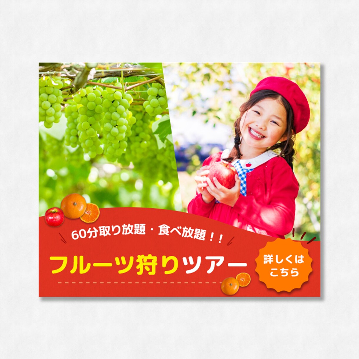 先着3名限定！最安値で各種WEB画像作成します 全サイズ一律1500円！修正回数無制限で承ります。 イメージ5