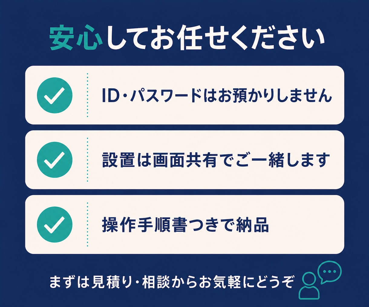 毎月の事務作業、自動化して手放すお手伝いします 事務歴12年×自動化の実務者が、まずは診断＆改善マップを納品 イメージ5